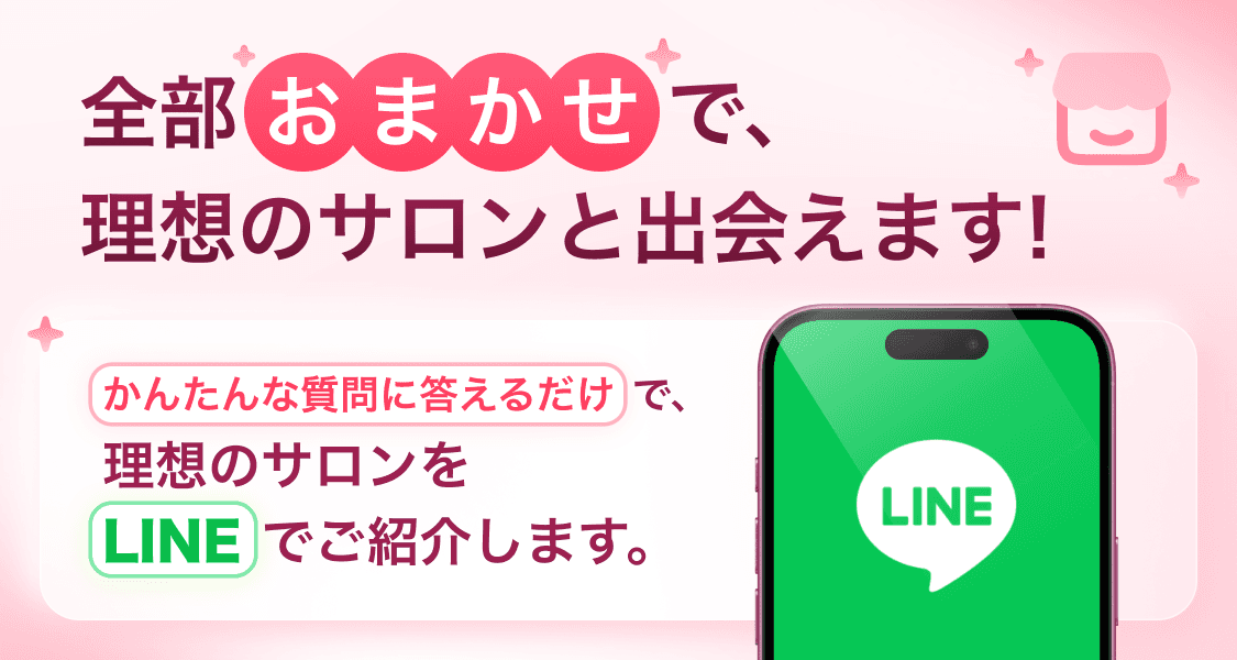 LINE紹介